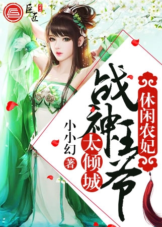 云想衣裳花想容