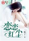 美好的意外