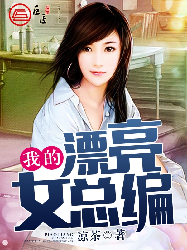 女神你最大