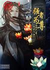 强者为尊