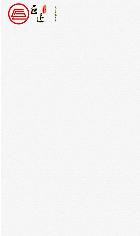 不负青春不负你