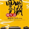 榴莲爱上山竹